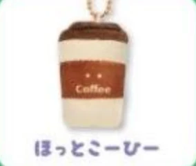 Yell - Round Eyes Fast Food Keychain - Image 24