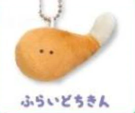 Yell - Round Eyes Fast Food Keychain - Image 31