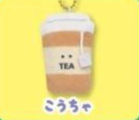 Yell - Round Eyes Fast Food Keychain - Image 6