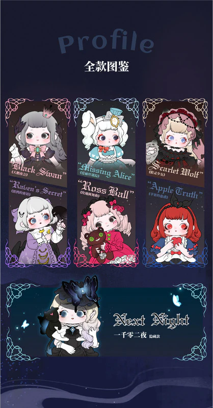 The Esoteric Fable Blind Box - Image 10