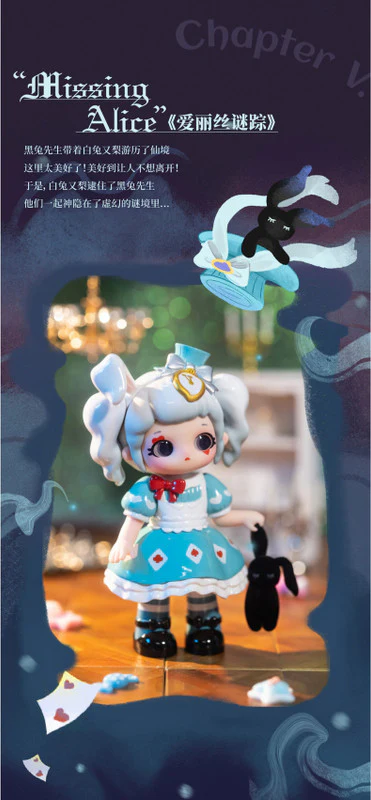 The Esoteric Fable Blind Box - Image 7
