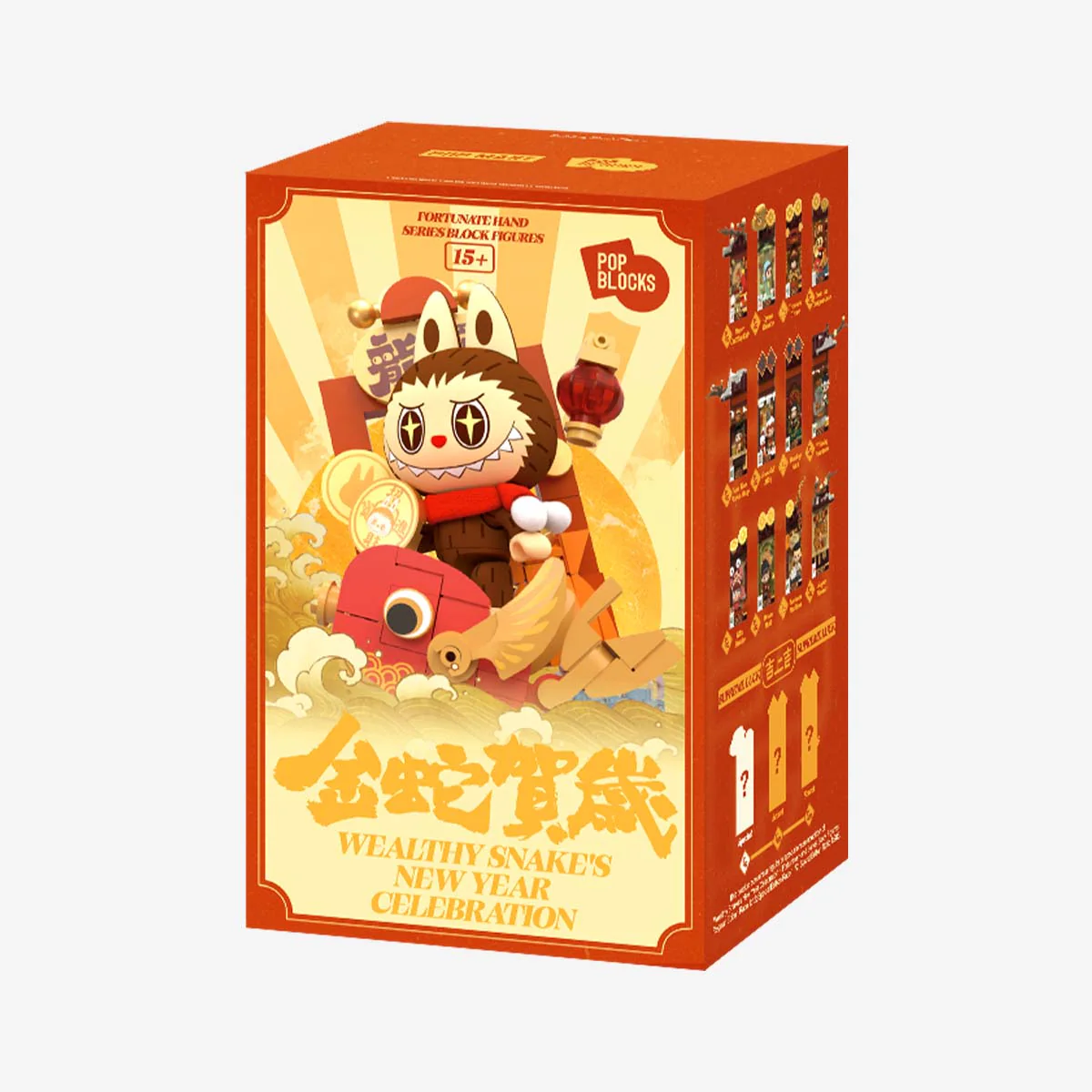 Wealthy Snake's New Year Celebration - Fortunate Hand Series Block Figures - Image 16