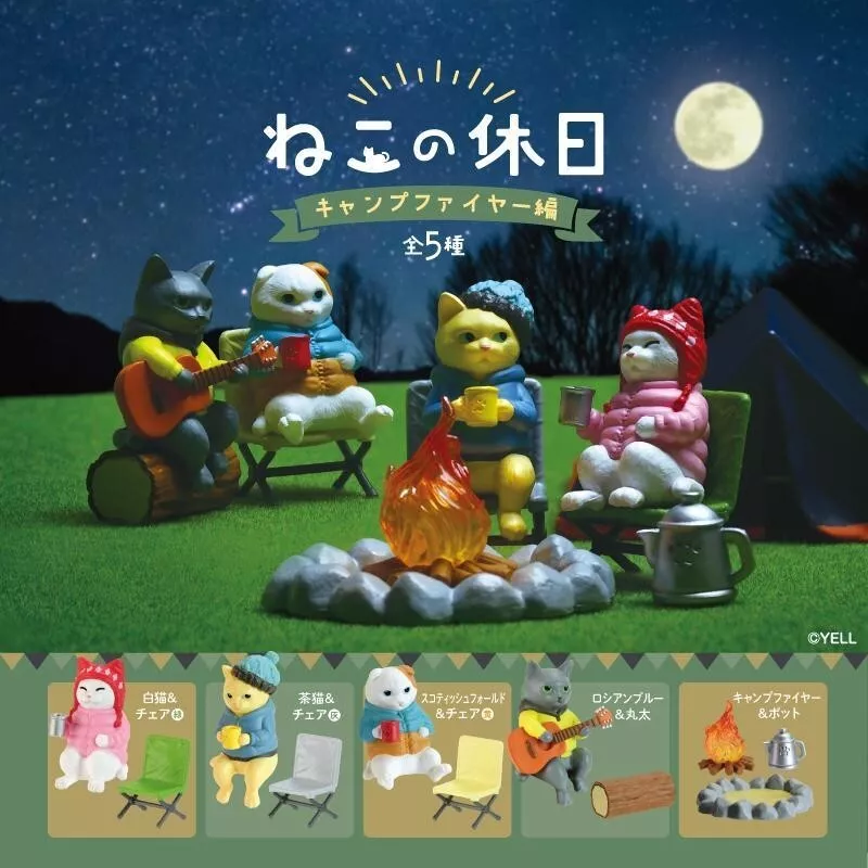 Yell - Cats Holiday Campfire Blind Box - Image 4