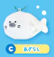 Yell - Aquarium Sea Creature Plush Keychain - Image 11