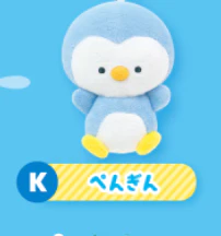 Yell - Aquarium Sea Creature Plush Keychain - Image 6