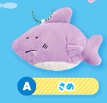 Yell - Aquarium Sea Creature Plush Keychain - Image 9