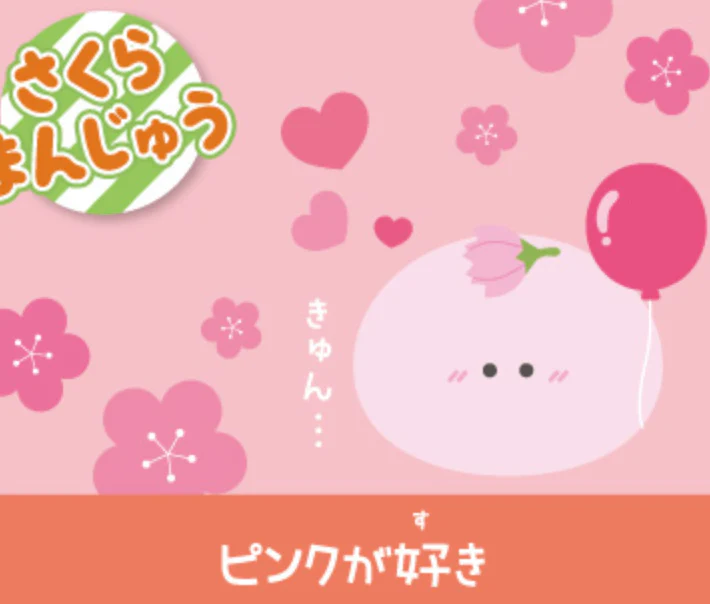 Yell - Lunch Set Plush Keychain - Image 11
