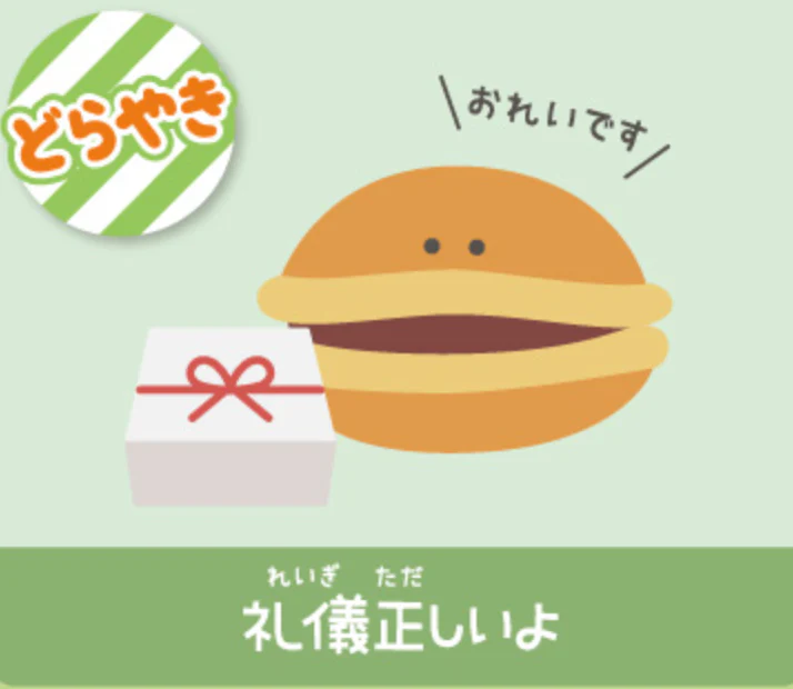 Yell - Lunch Set Plush Keychain - Image 13