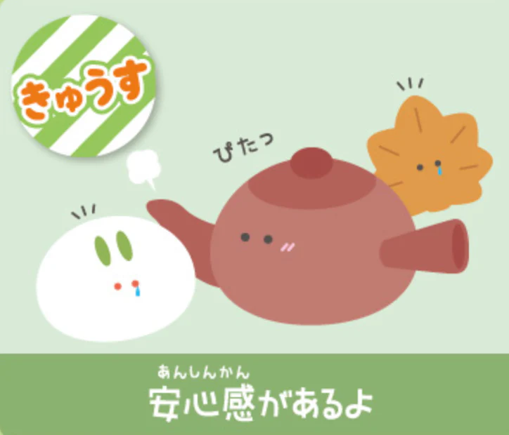 Yell - Lunch Set Plush Keychain - Image 18