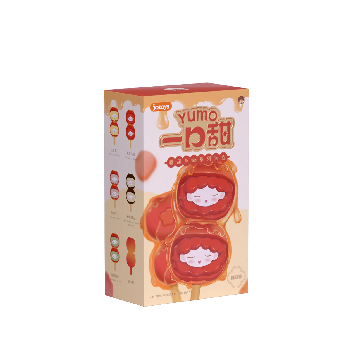 Yumo Mini Sugarcoated Haws - Image 9